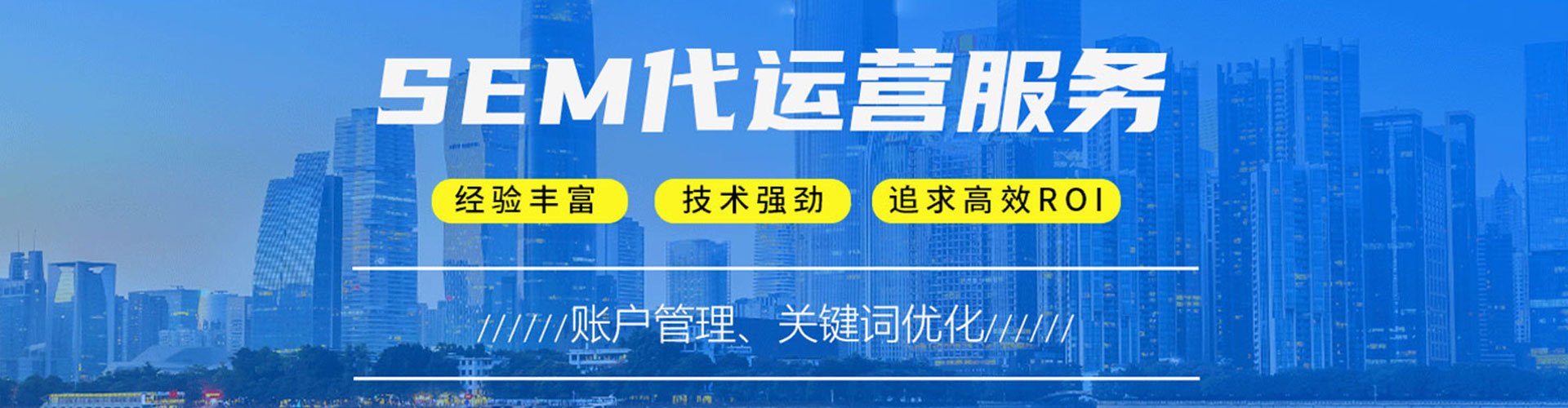 绥阳百度优化推广